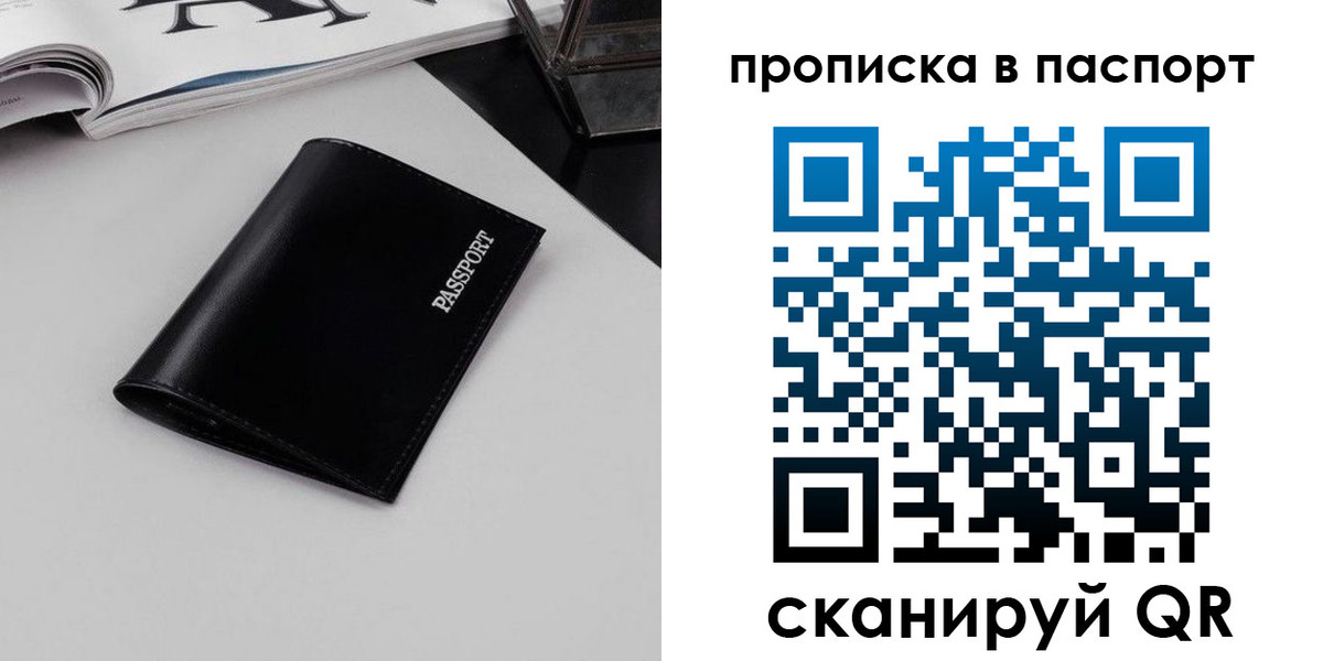 временная регистрация госуслуги в Обояни