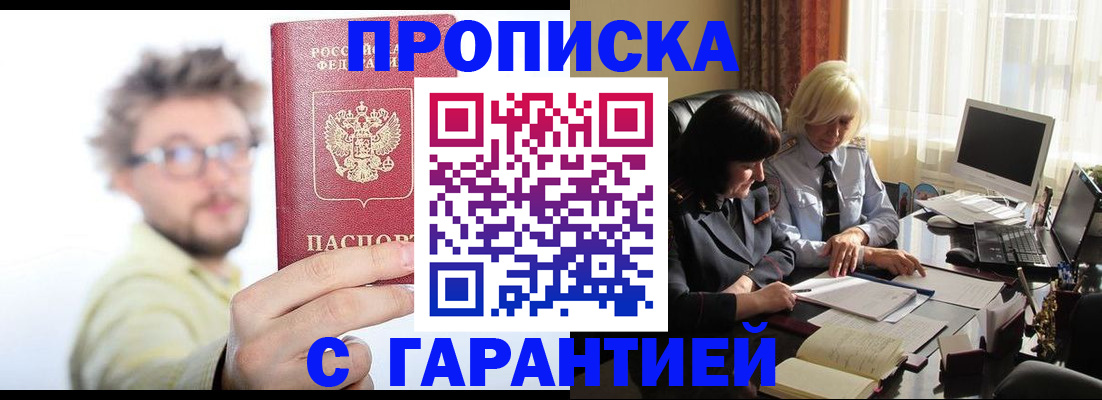 регистрация для дет. сада в Обояни