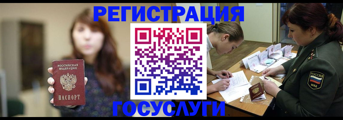 временная регистрация поиск в Обояни