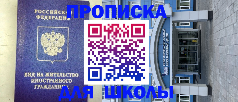 прописка в квартире в Обояни