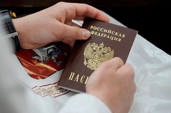 прописка в Обояни
